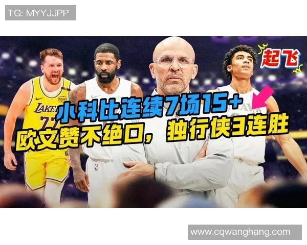 深入分析西安网球队包夹战术的优势与应用策略