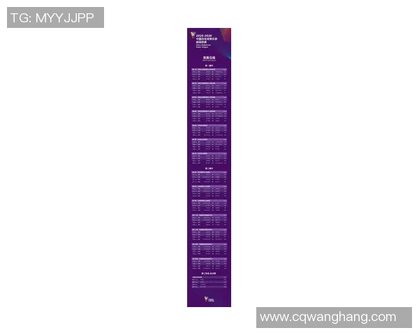 深圳羽毛球队在联合会杯积分榜中以57分稳居第一名展现强劲实力